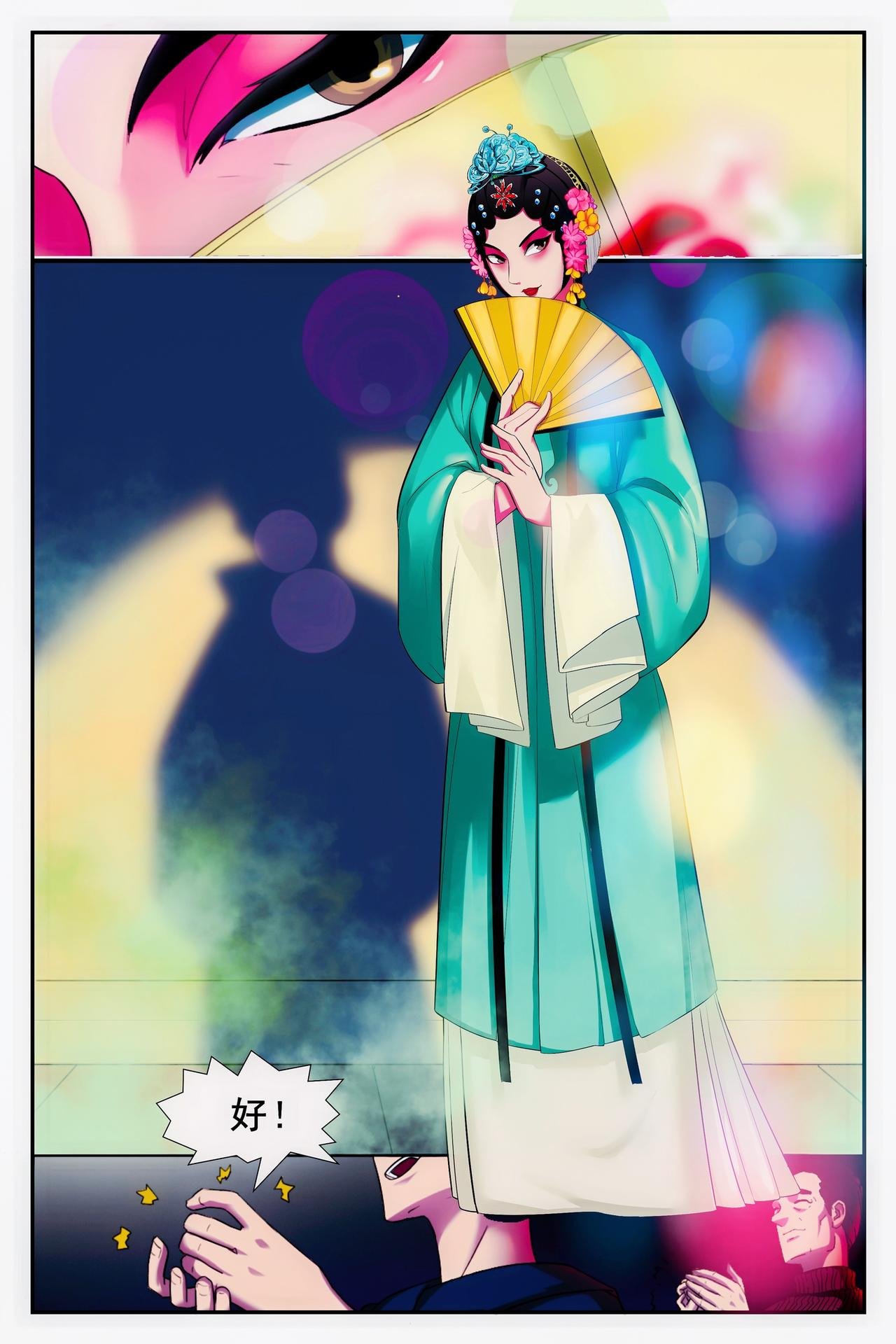 循梦（上）