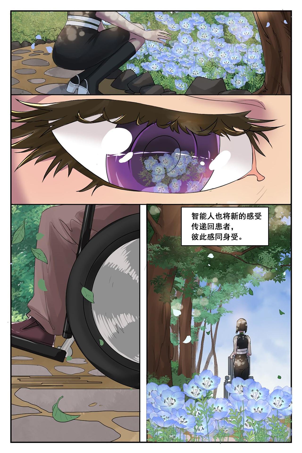循梦（上）