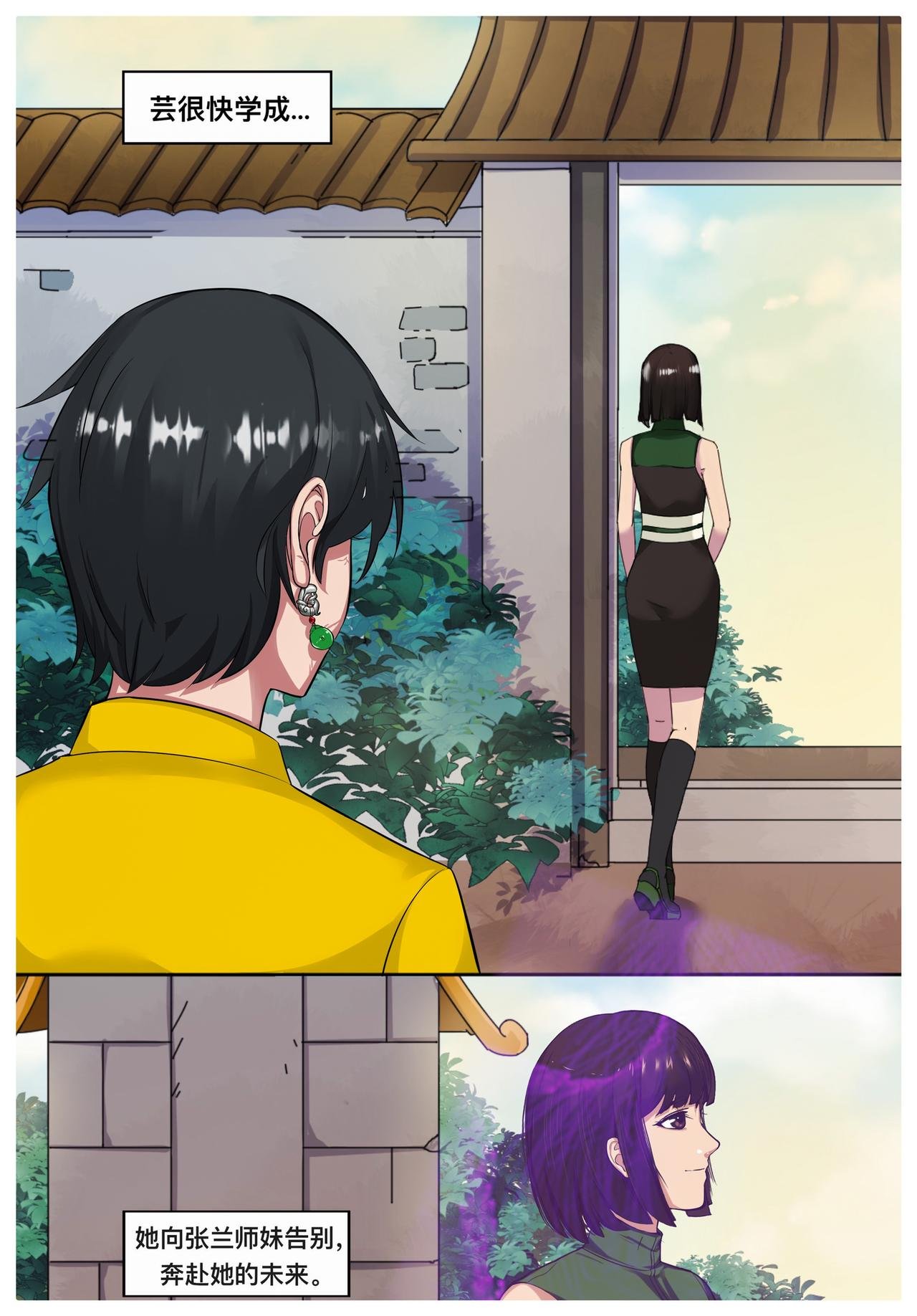 循梦（上）