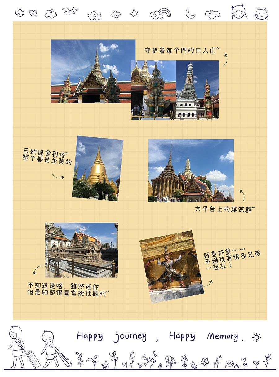 002泰国篇(2) 曼谷大皇宫