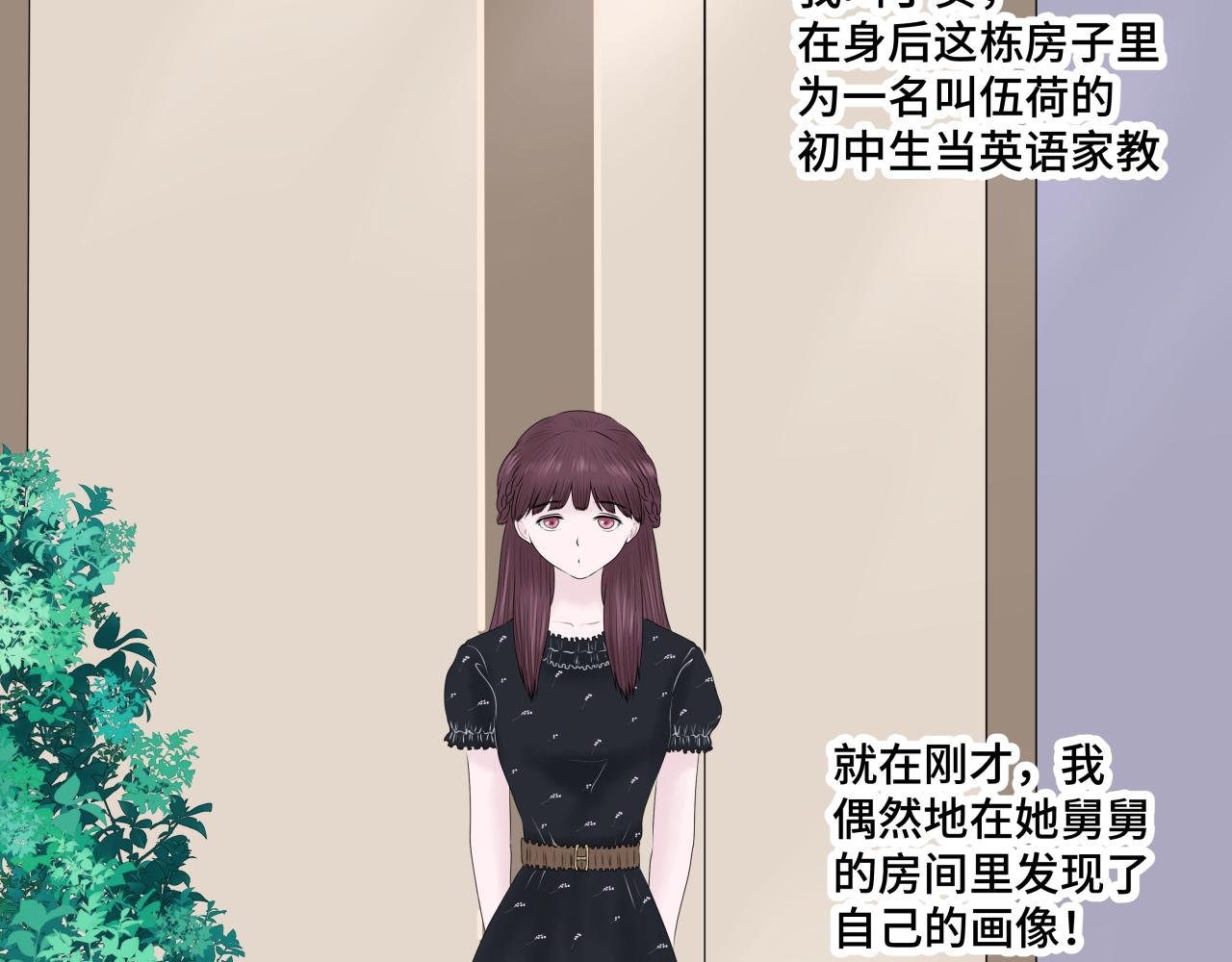我才不是公敌