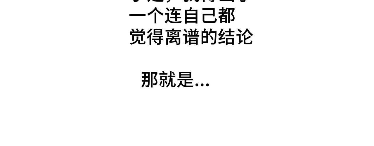 我才不是公敌