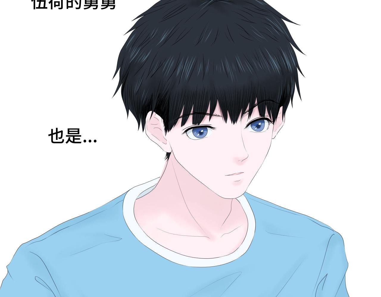 我才不是公敌