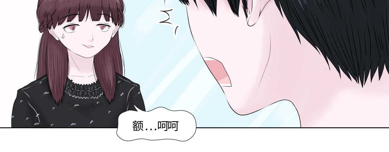 我才不是公敌