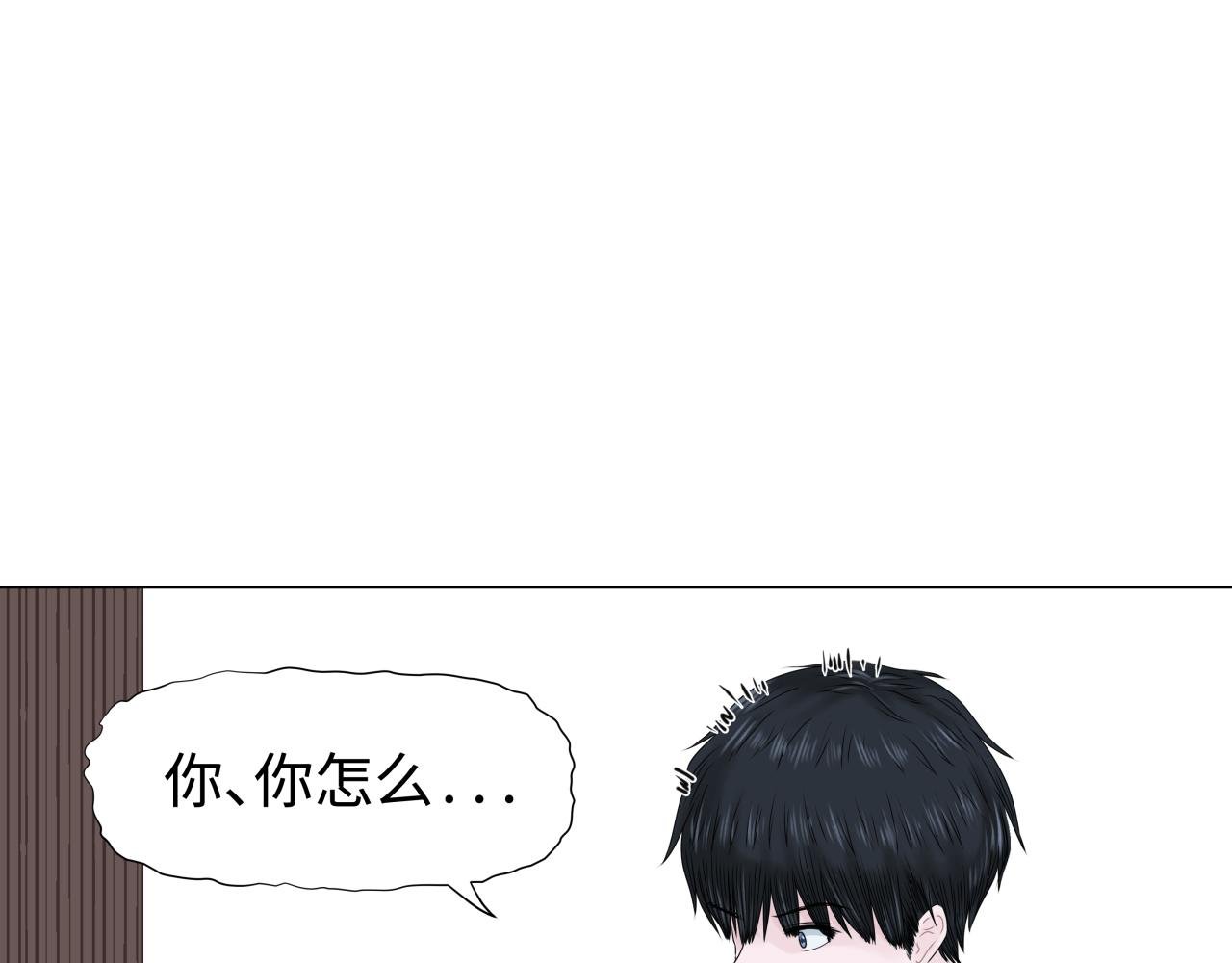 我才不是公敌