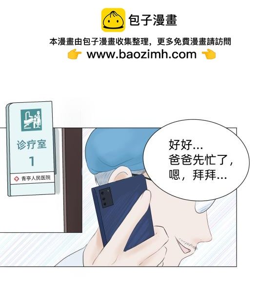 成为家教以后
