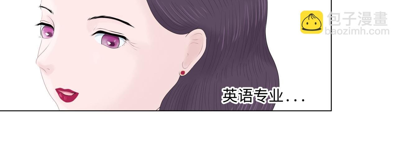 成为家教以后