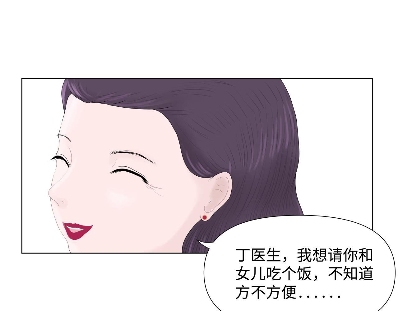 成为家教以后