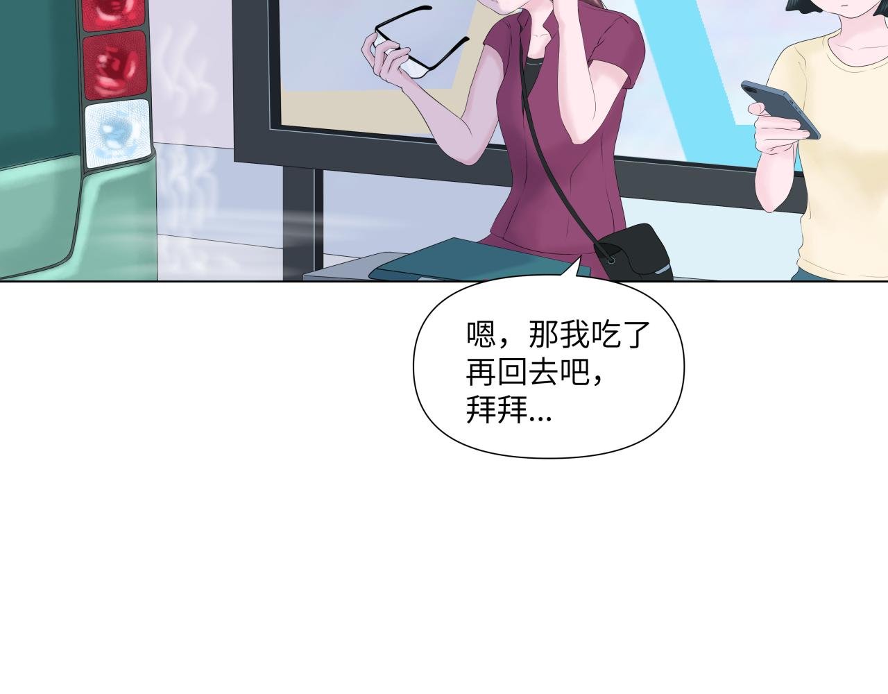 成为家教以后