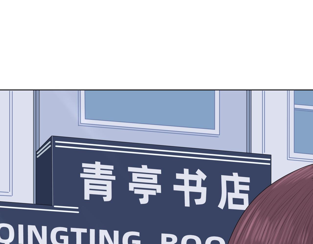 成为家教以后