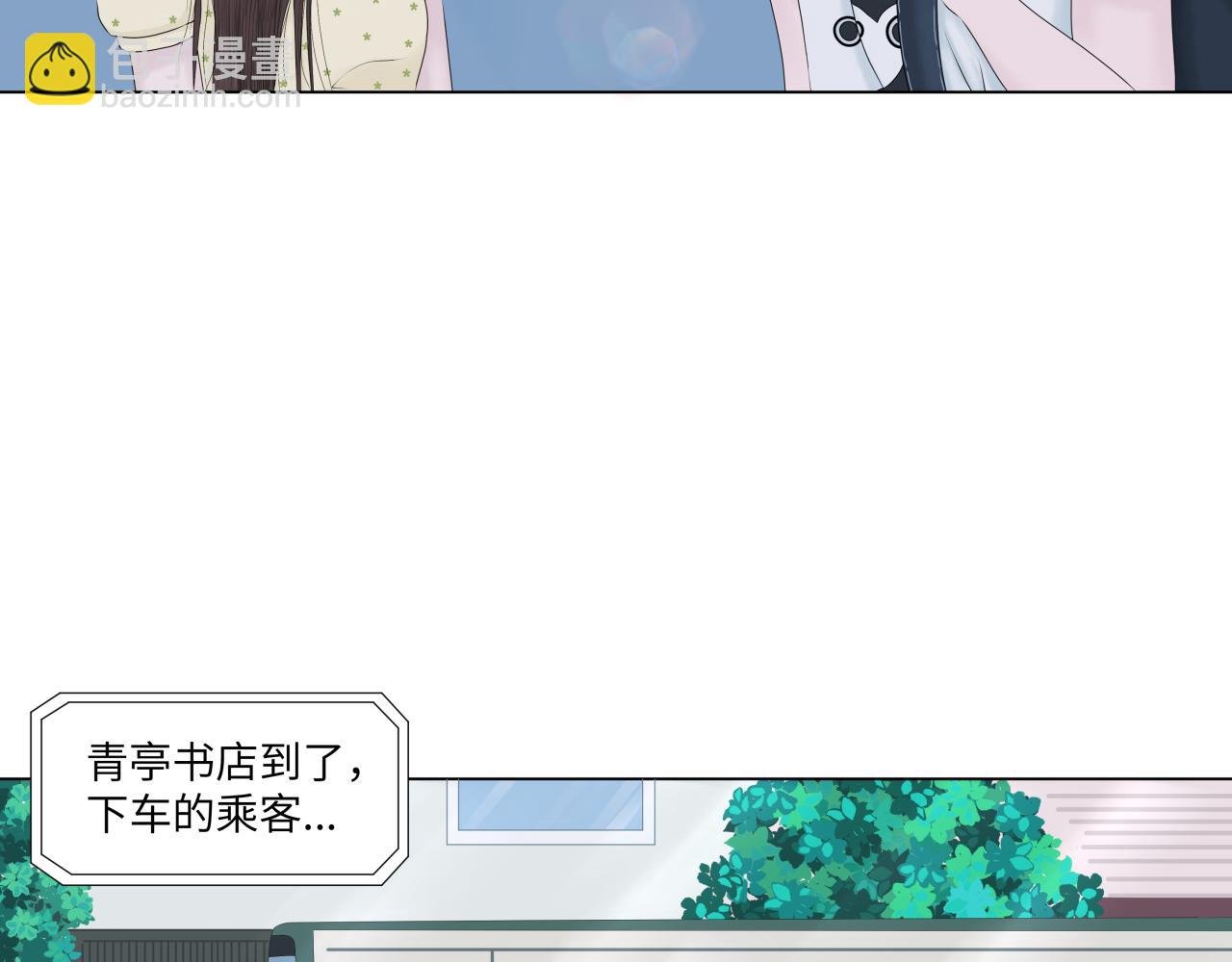 成为家教以后