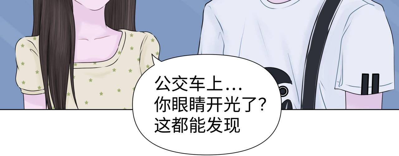 成为家教以后