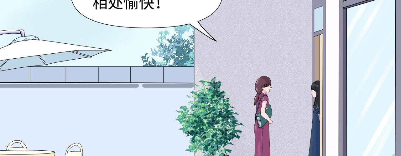 成为家教以后
