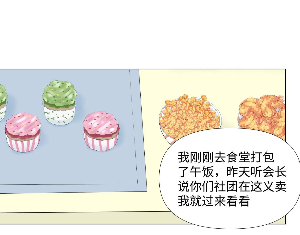 朋友间的不同画风