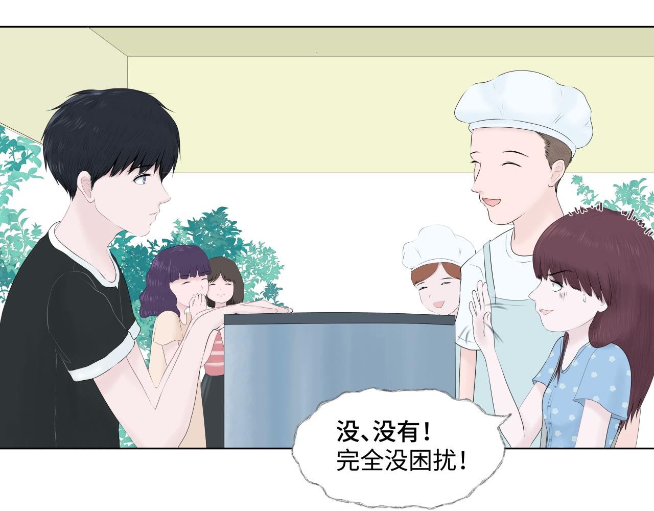 朋友间的不同画风