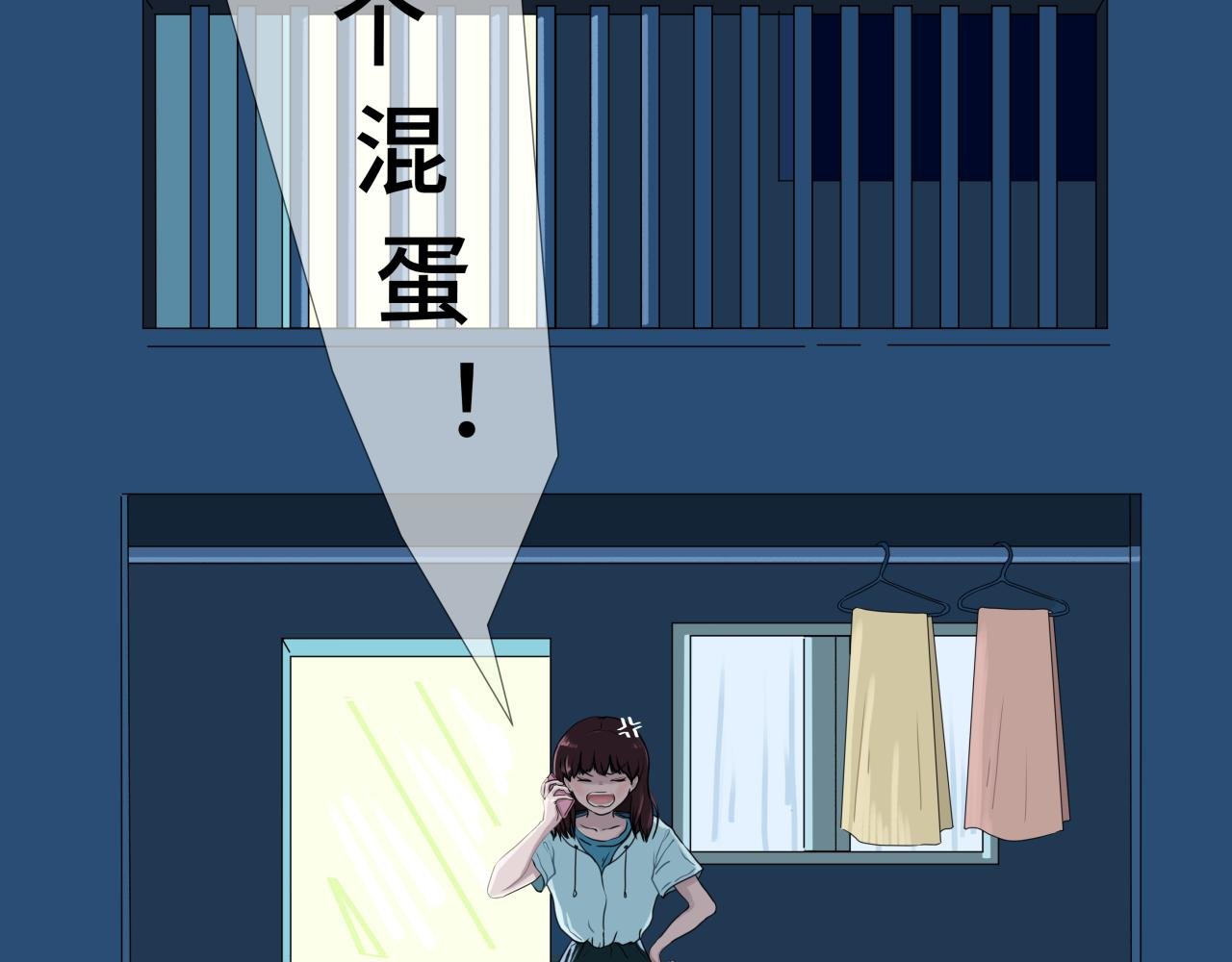 失恋日