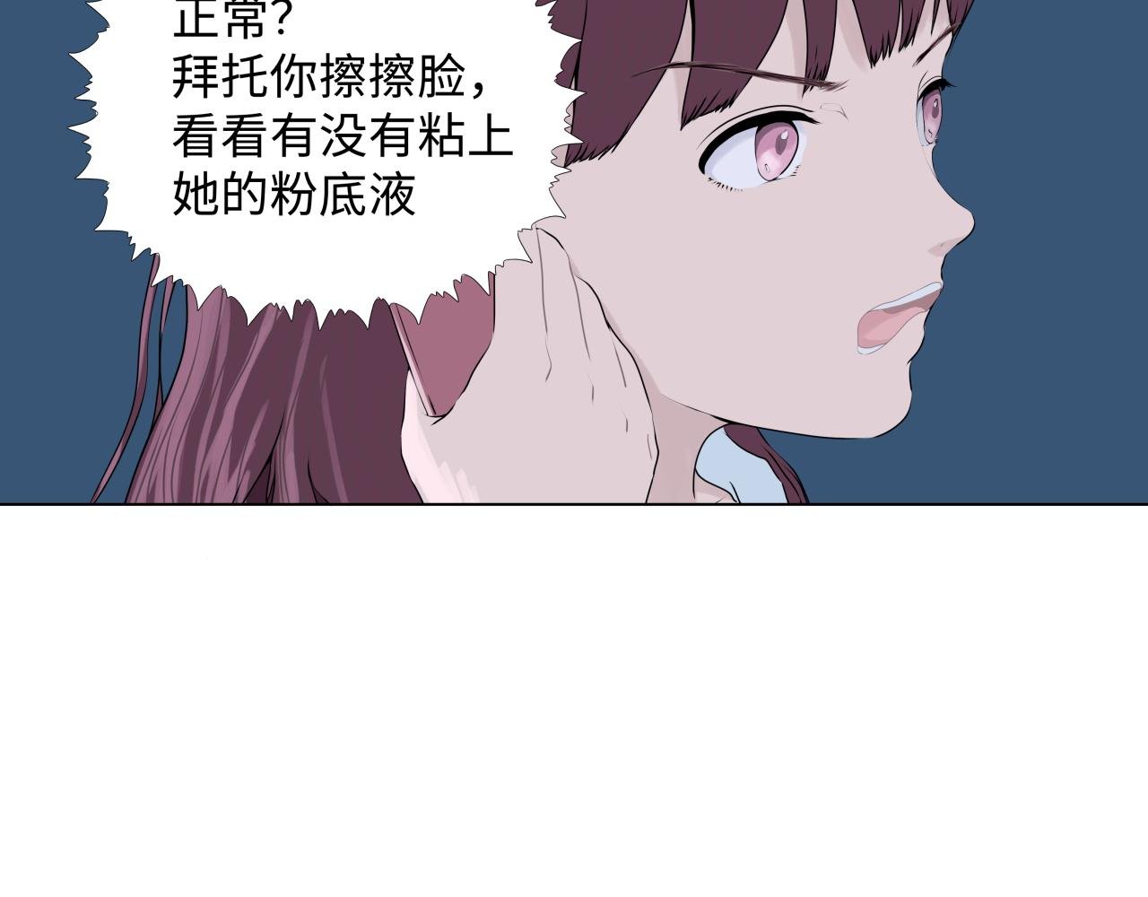 失恋日
