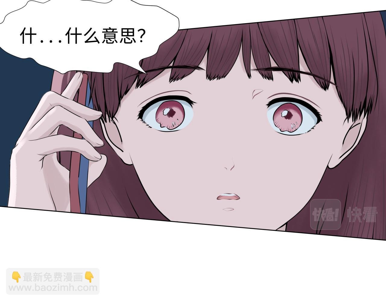 失恋日