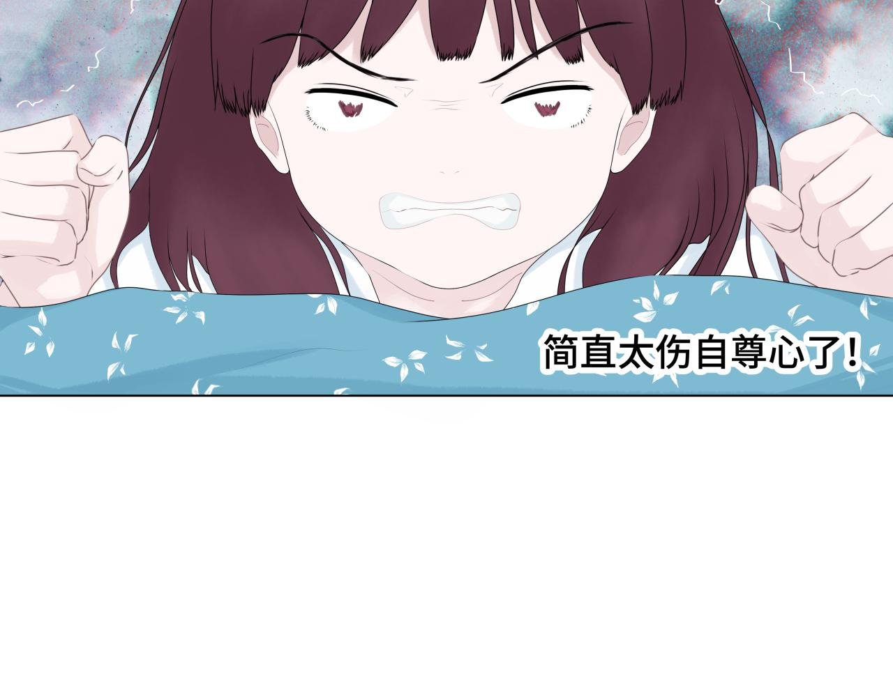 失恋日