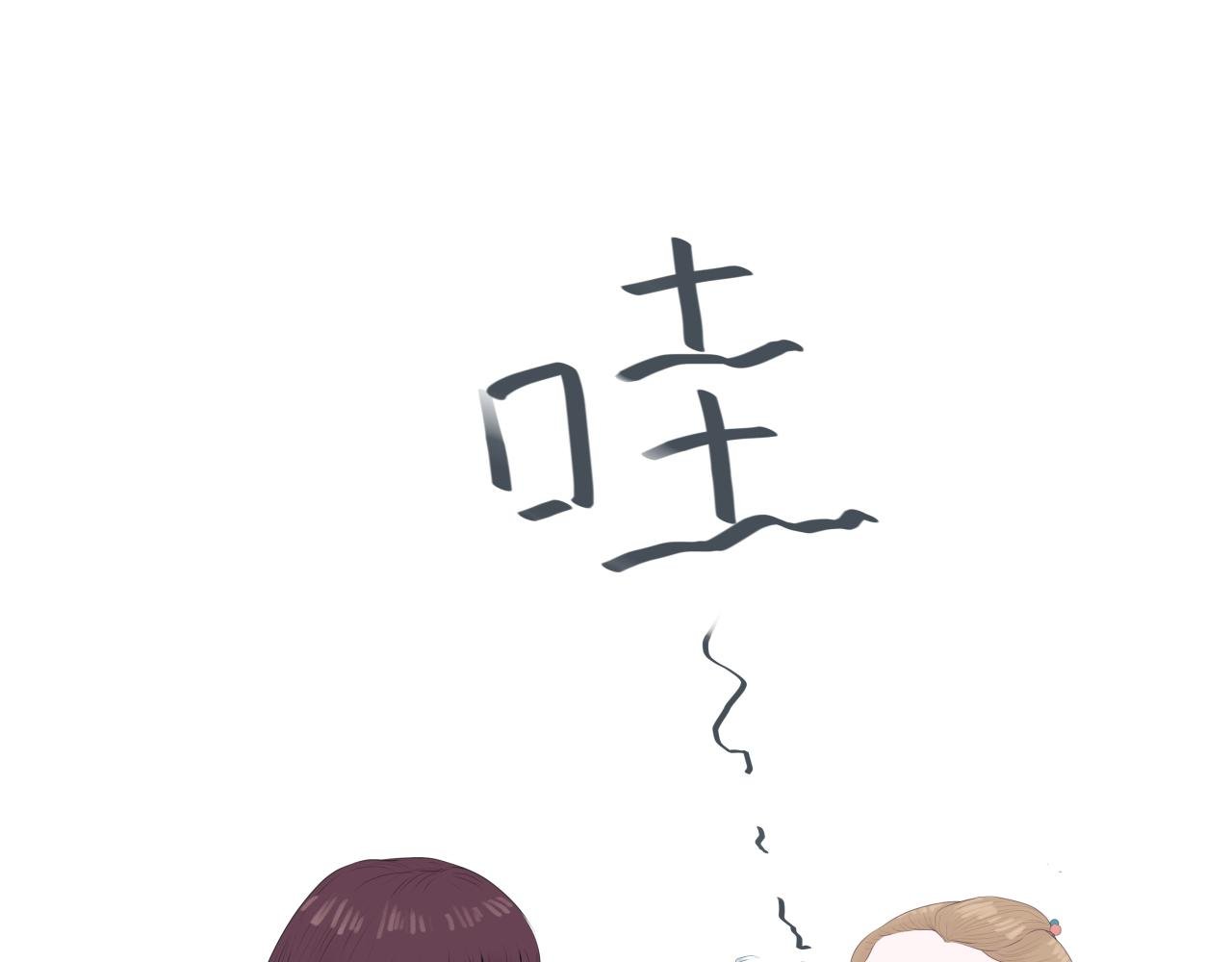 失恋日