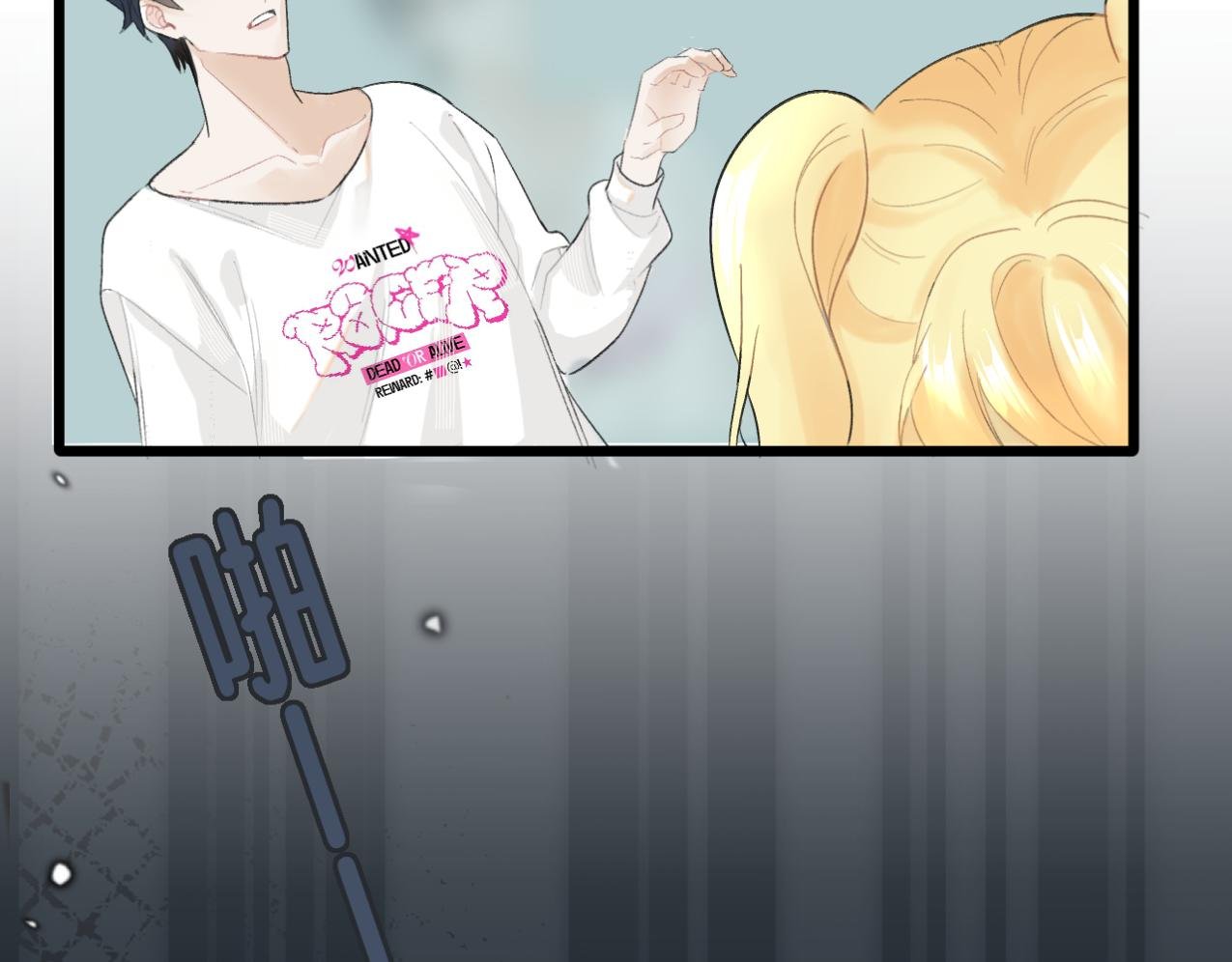 第3话 躁动的心