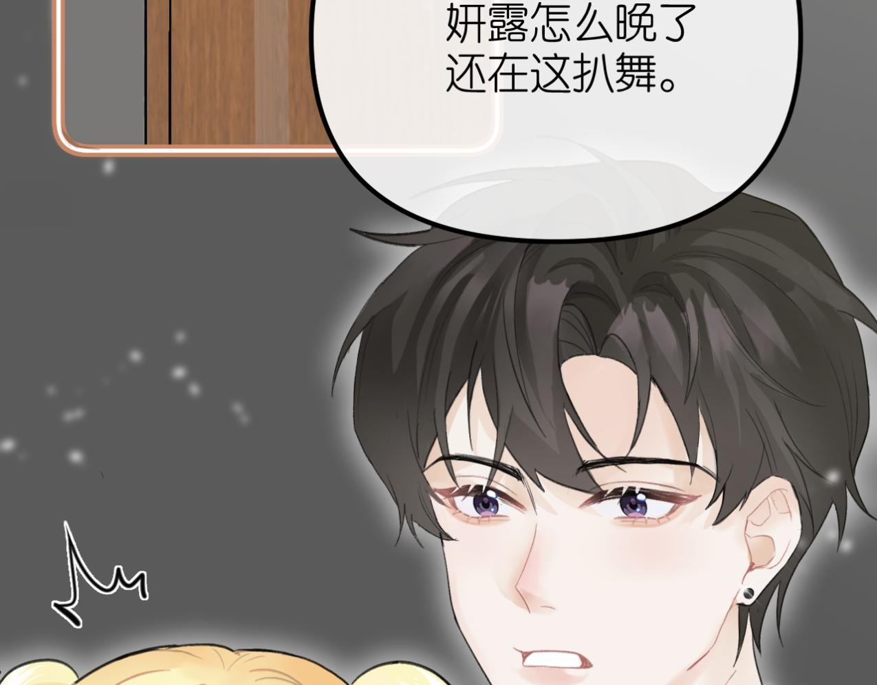 第2话 初见