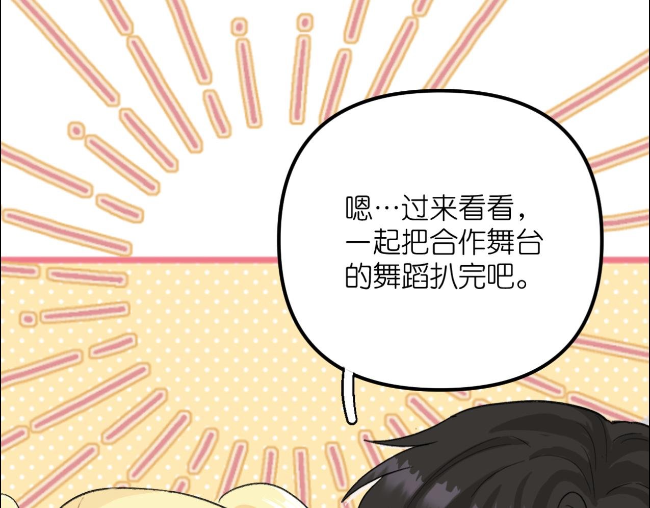第2话 初见