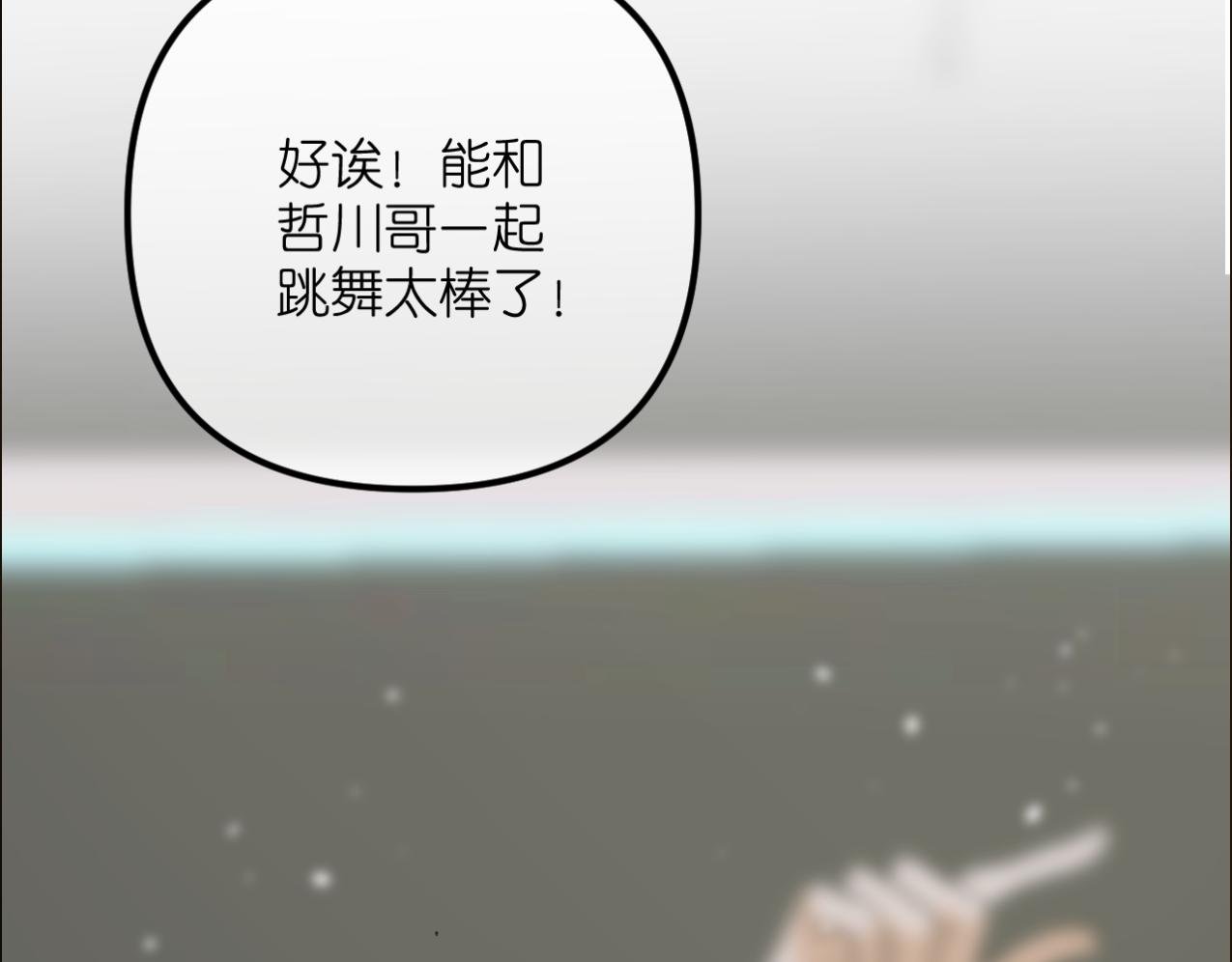 第2话 初见