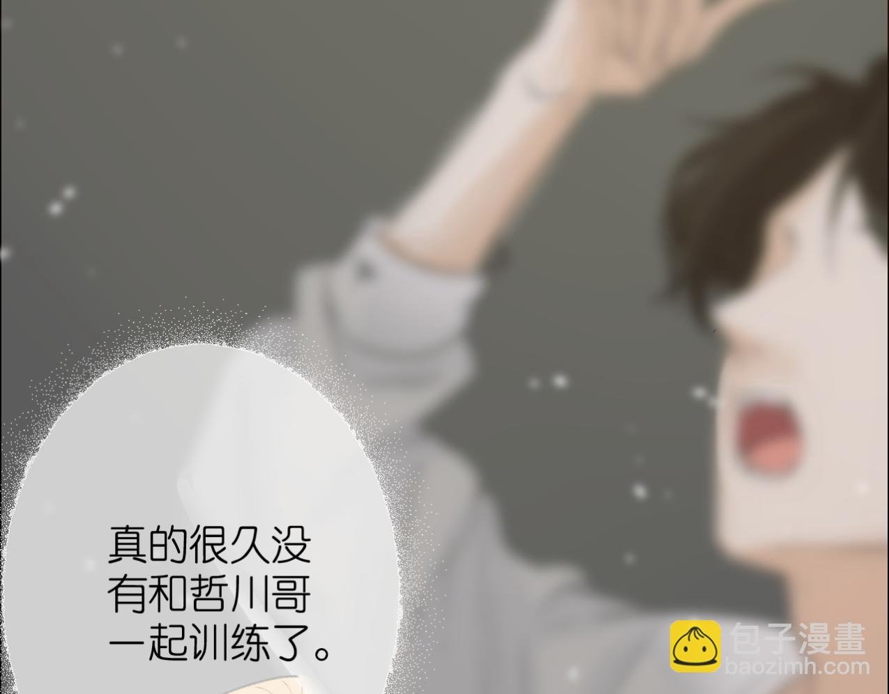 第2话 初见