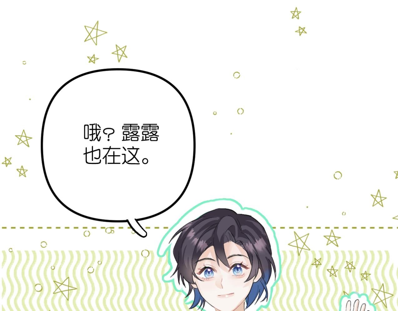 第2话 初见
