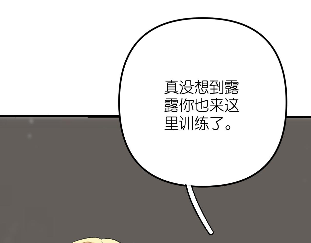 第2话 初见