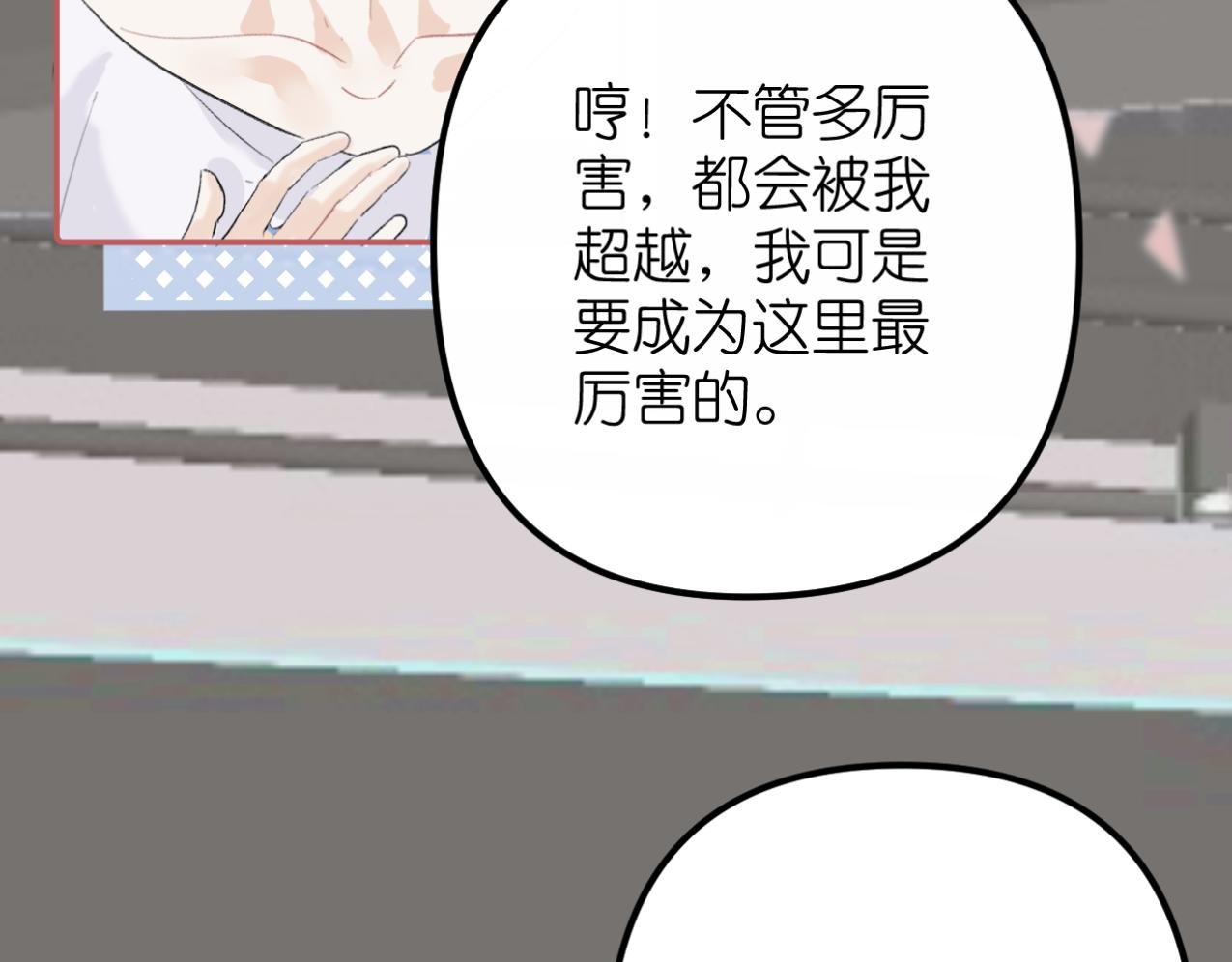 第2话 初见