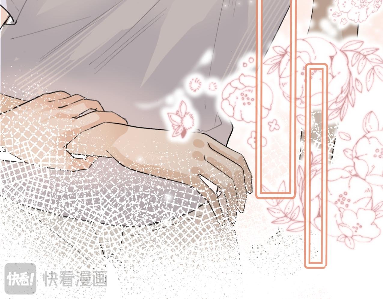 第2话 初见