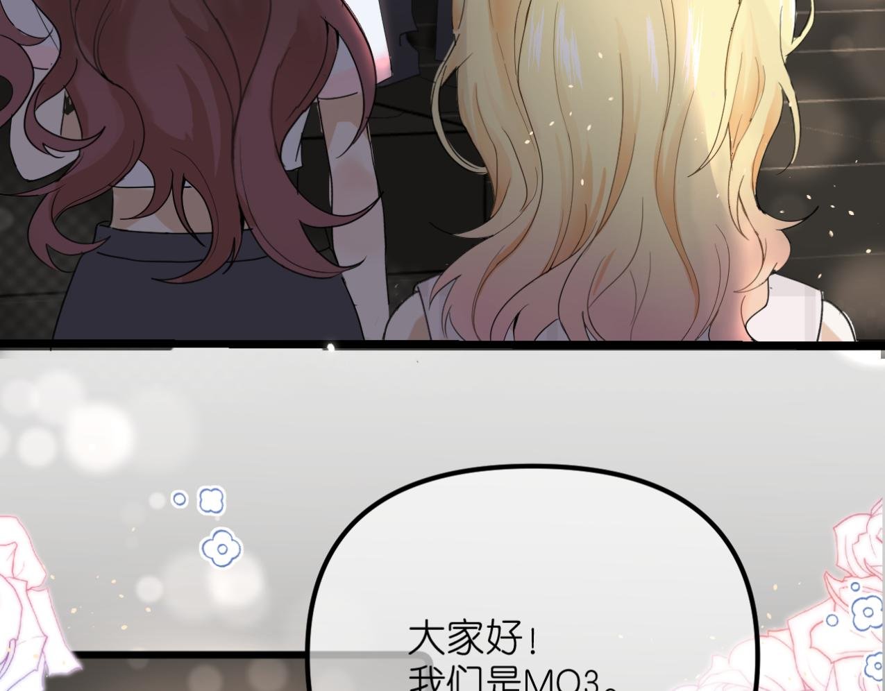 第1话 合作舞台