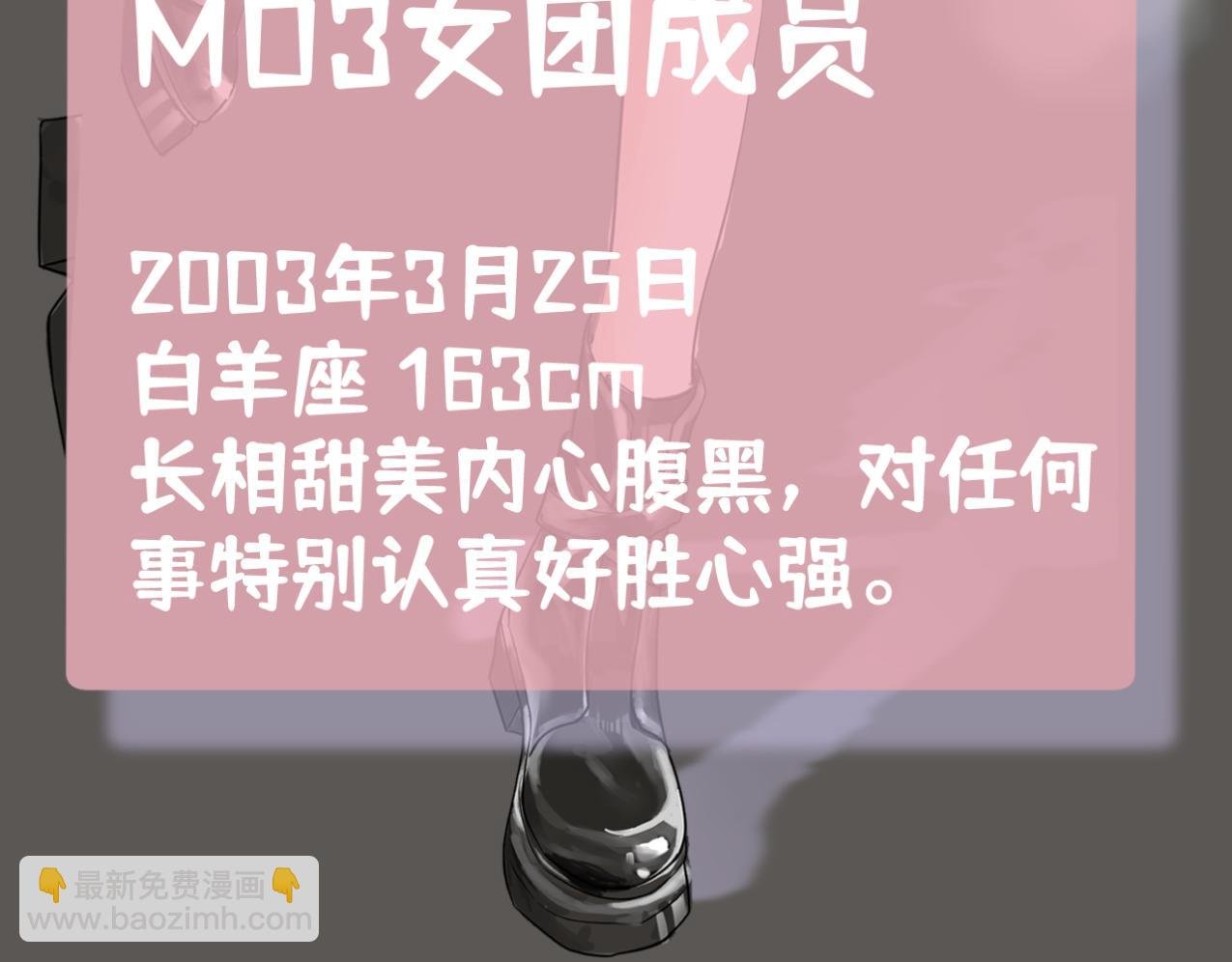 人物档案