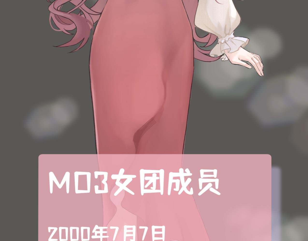 人物档案