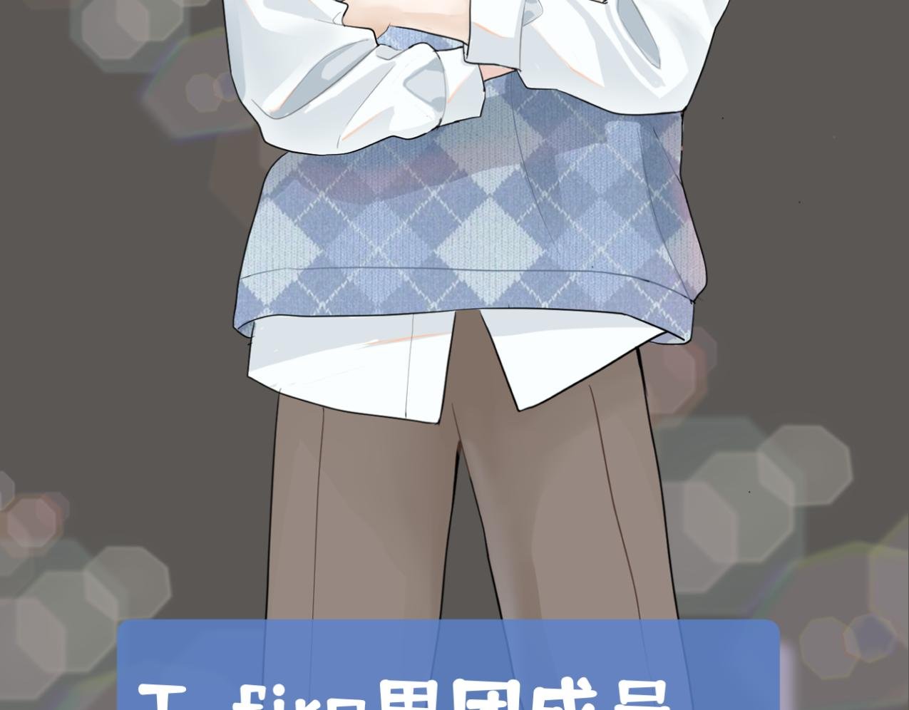 人物档案