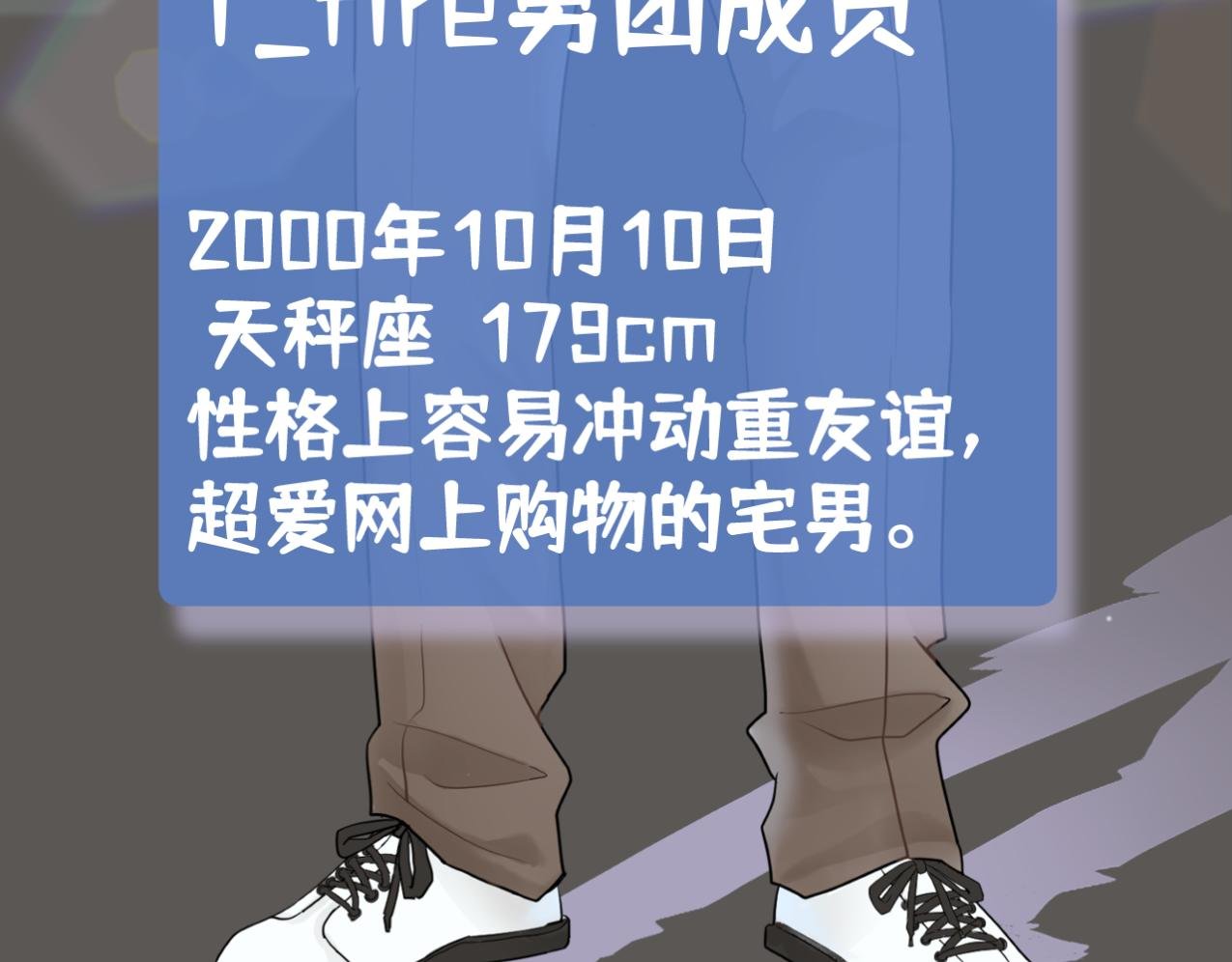 人物档案
