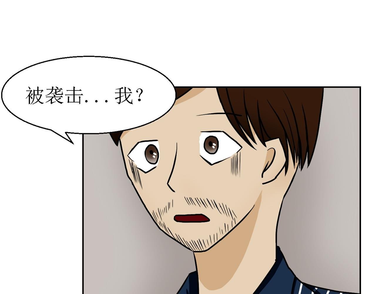 第三话 逃