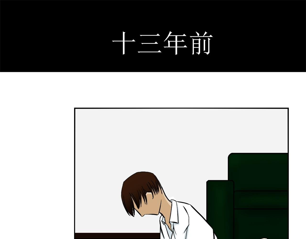 第三话 逃