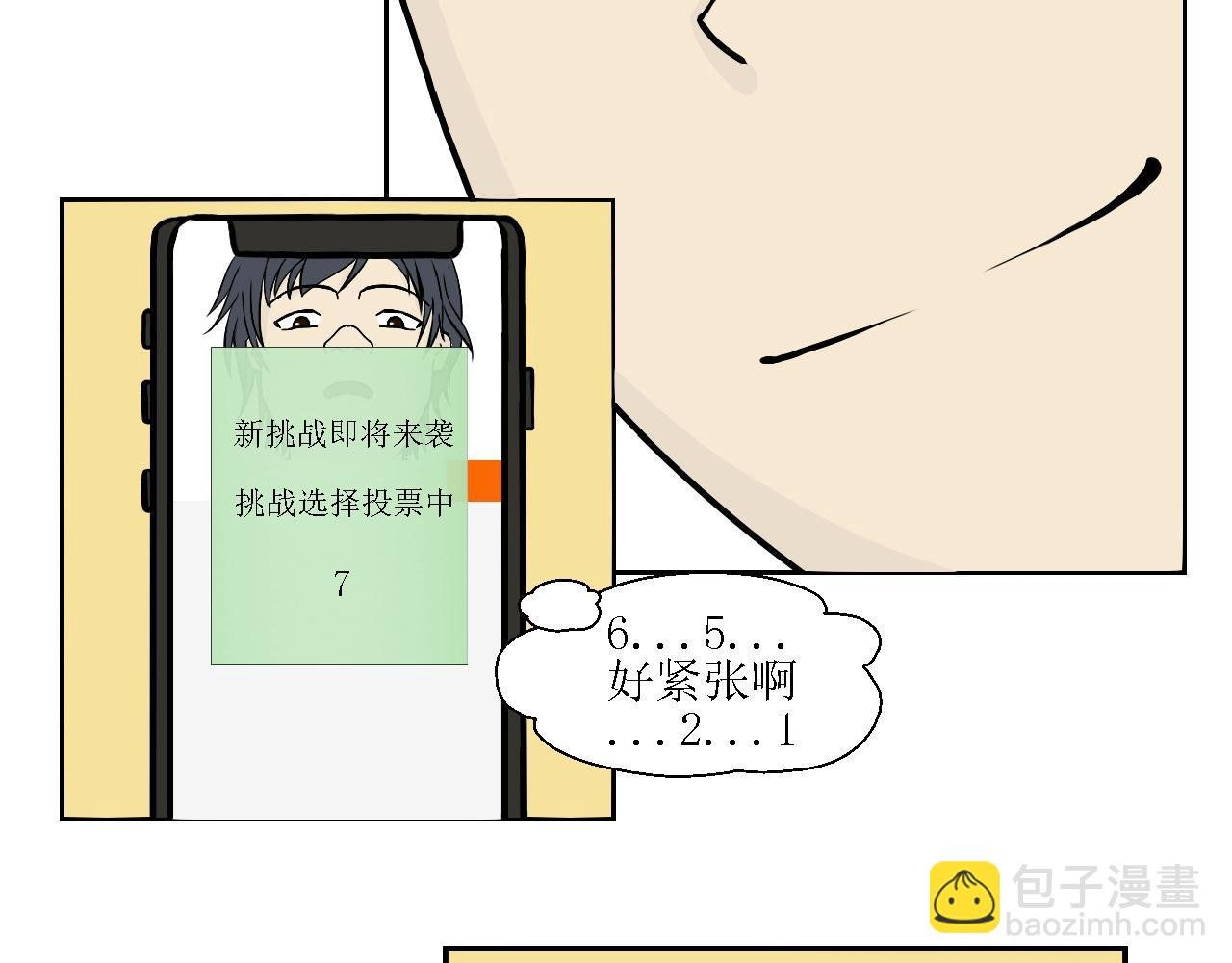 第二话 洞