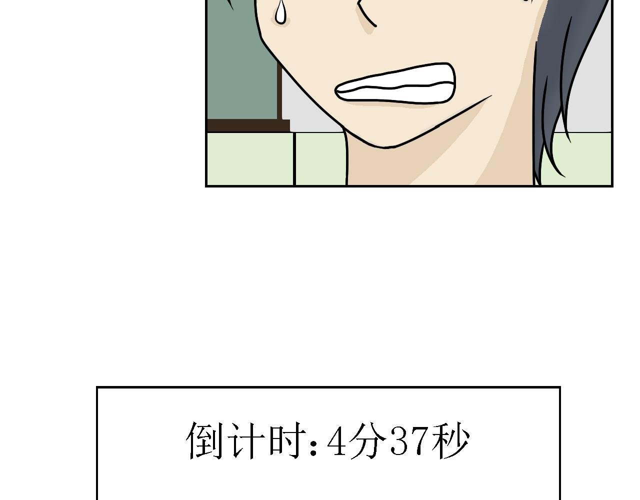 第二话 洞