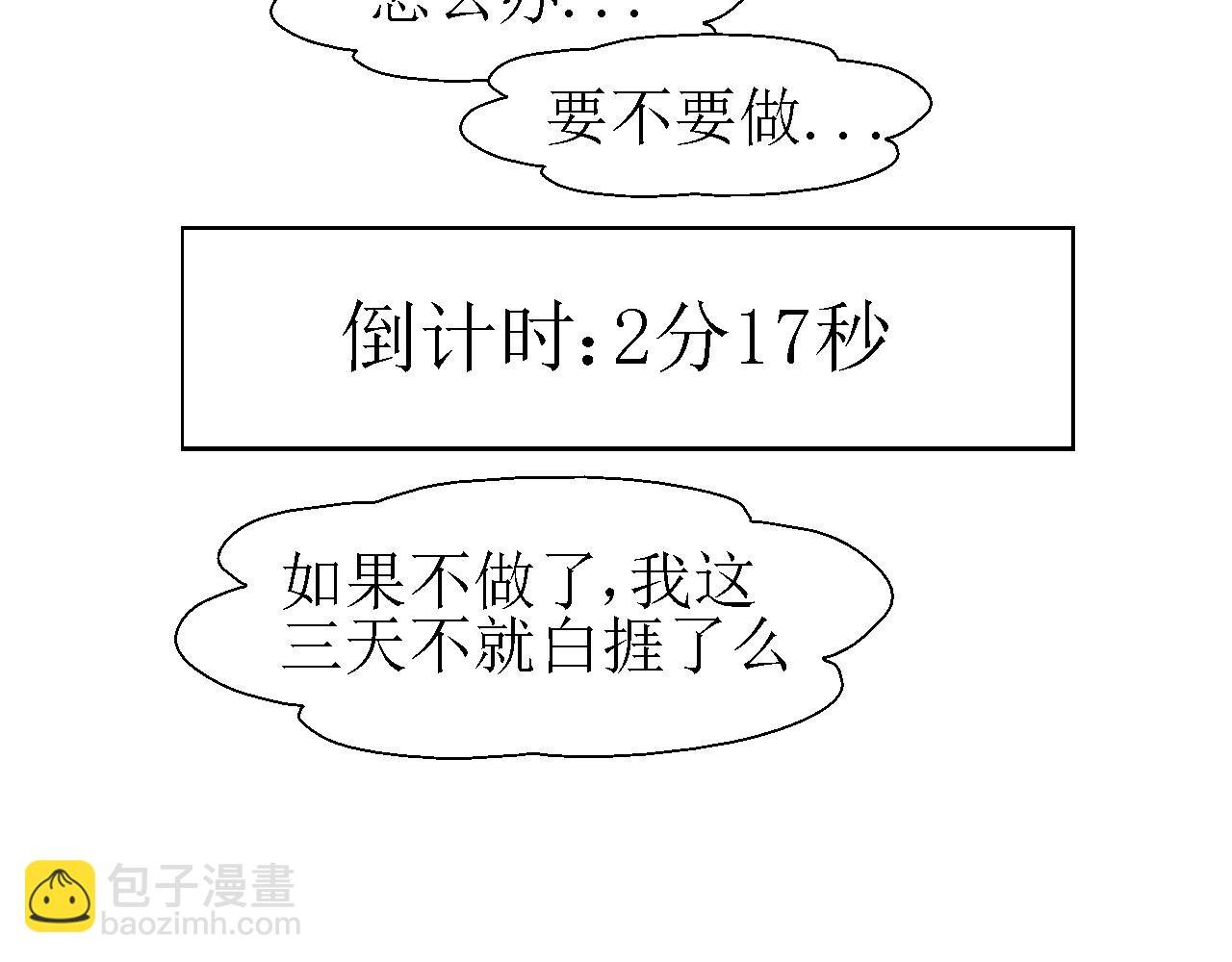第二话 洞