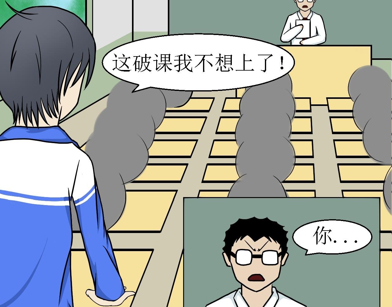 第二话 洞
