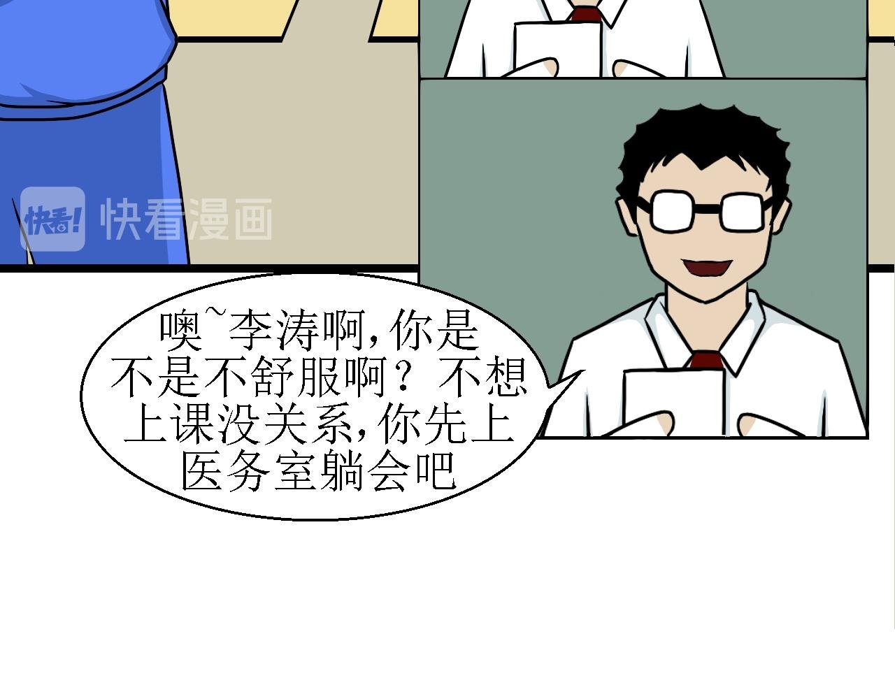第二话 洞