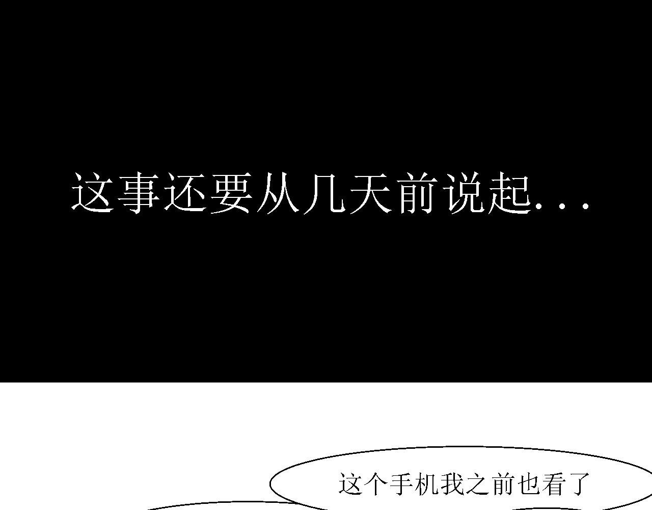 第二话 洞