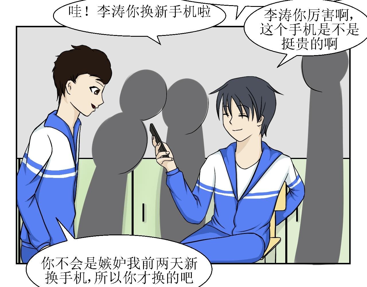 第二话 洞