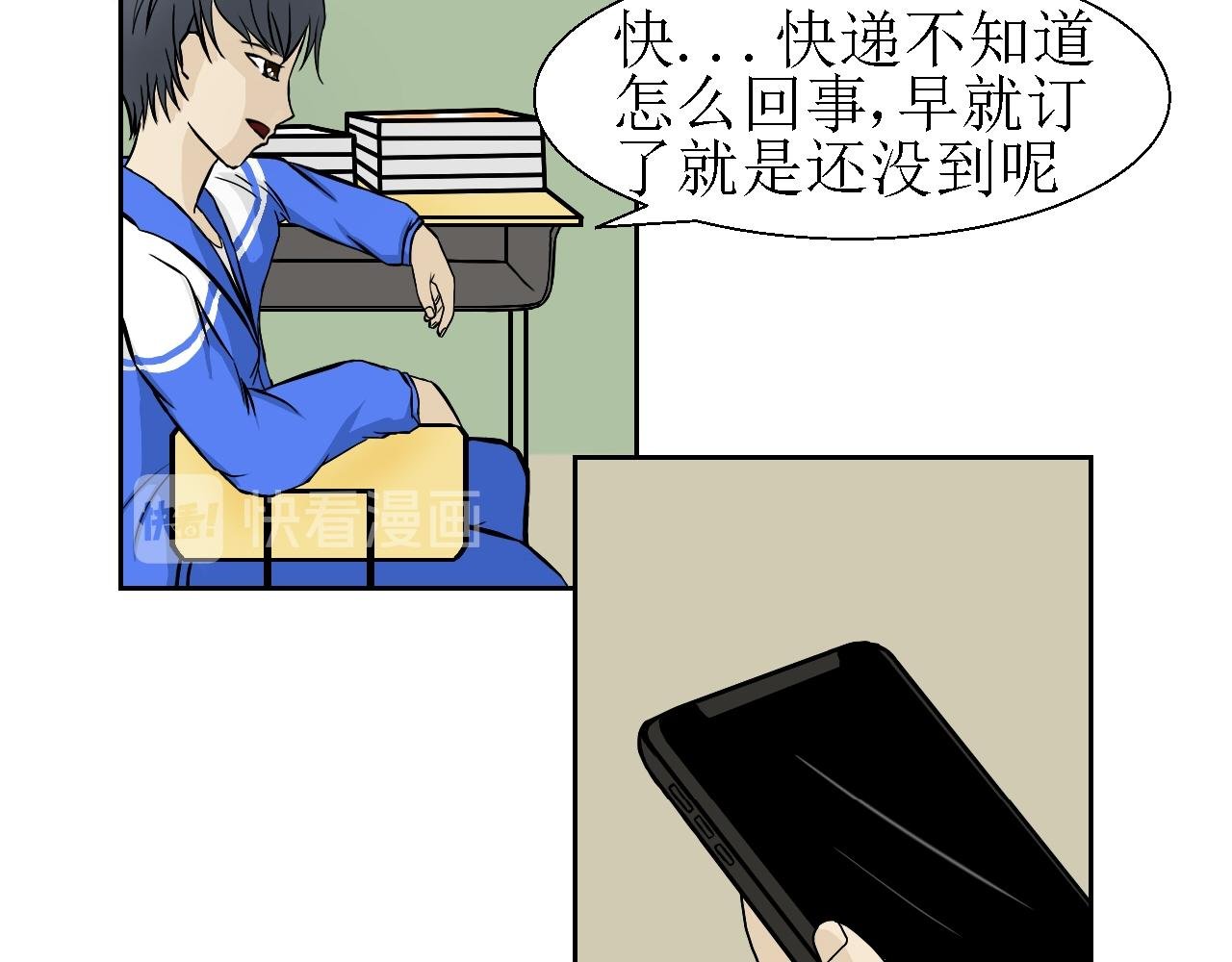 第二话 洞