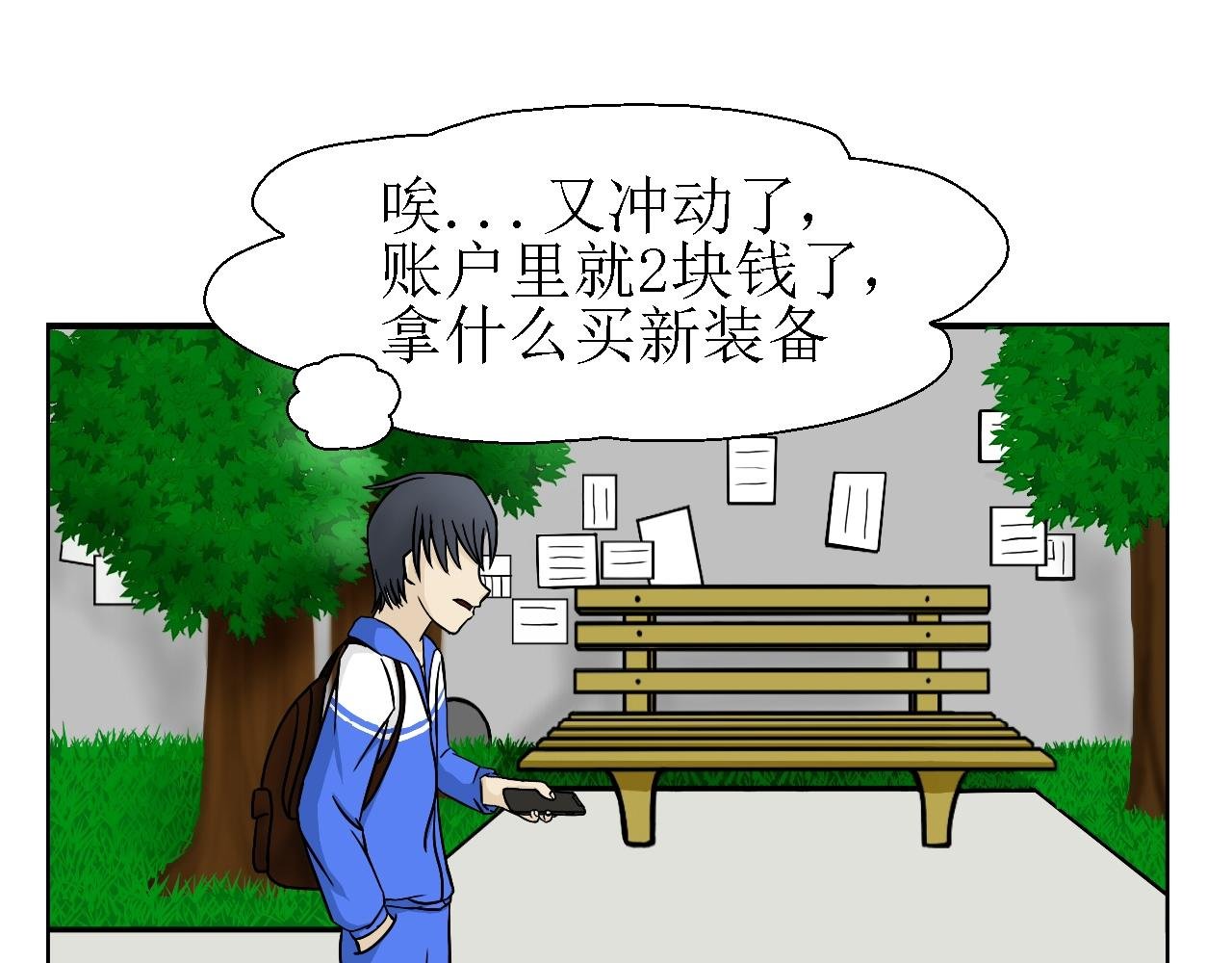 第二话 洞