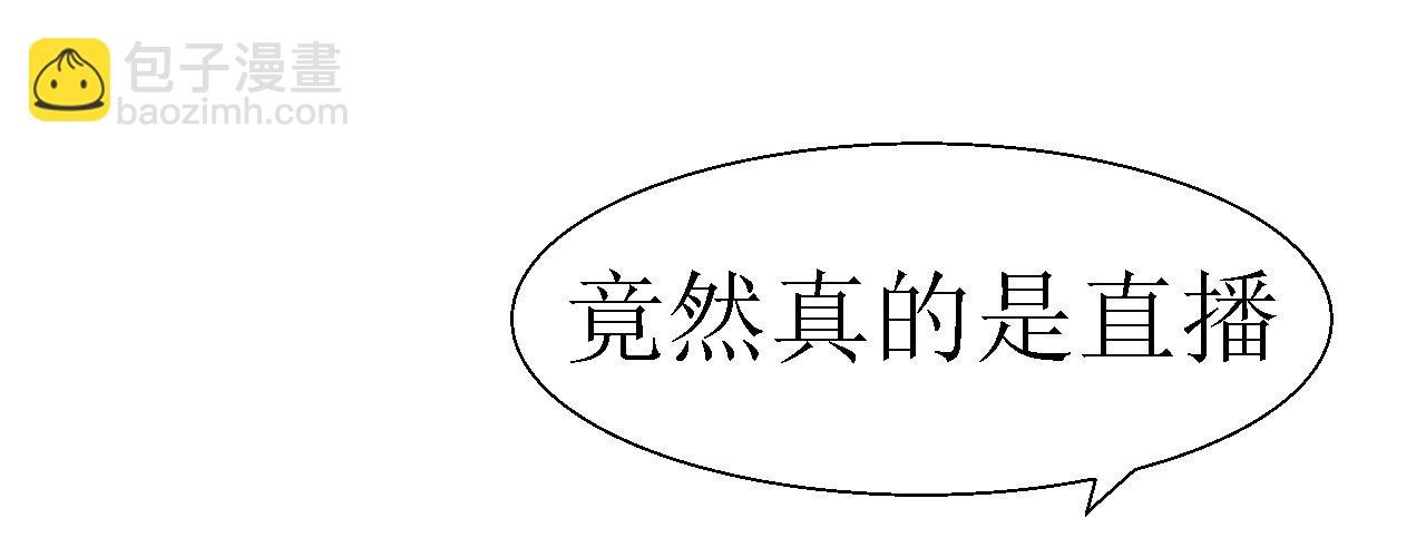 第二话 洞